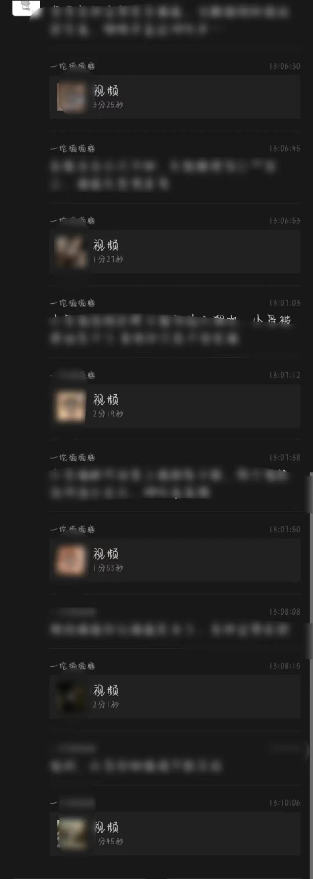 抖音百万粉丝女网红不雅视频曝光_抖音女网红黑料视频来源是什么,_网络平台监管漏洞