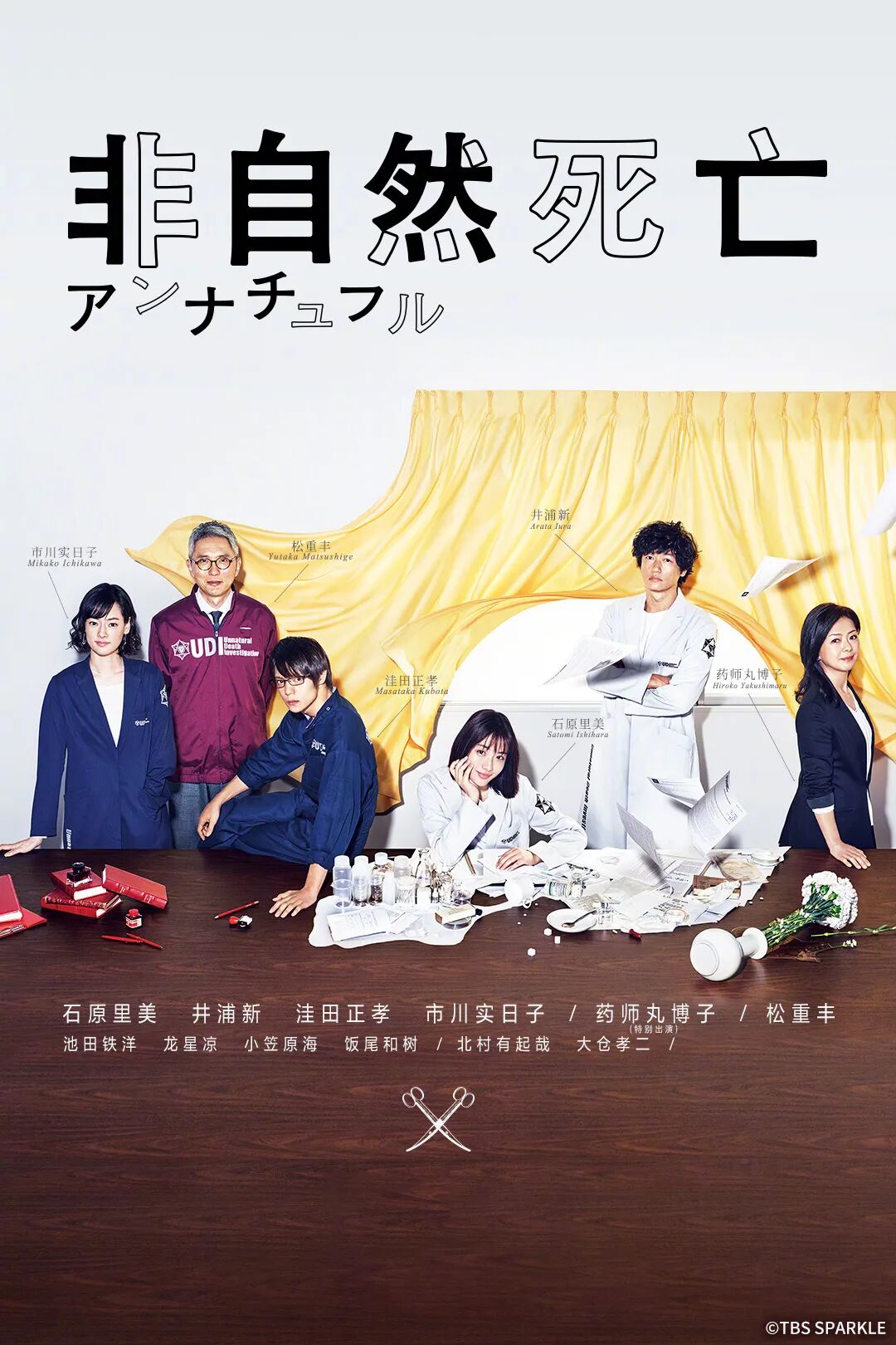 亚洲高分悬疑剧集合集_顶级绝伦a爱情推理片人人网_台港日韩悬疑经典推荐