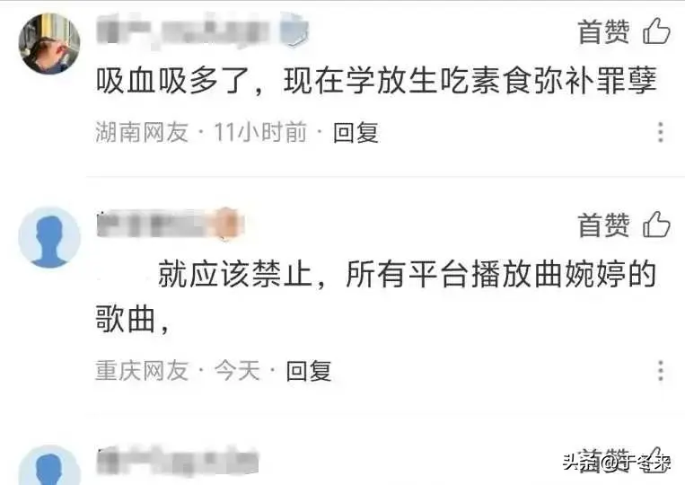 形象重塑与公众信任_明星复出之路_年底黑料明星扎堆复出,