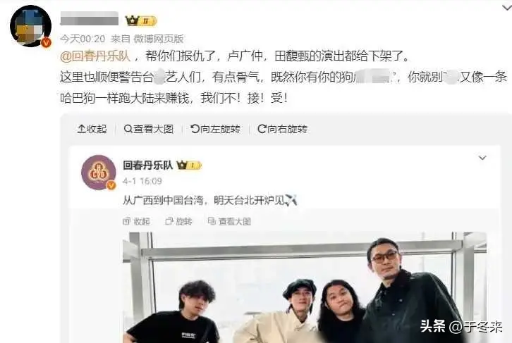 形象重塑与公众信任_明星复出之路_年底黑料明星扎堆复出,