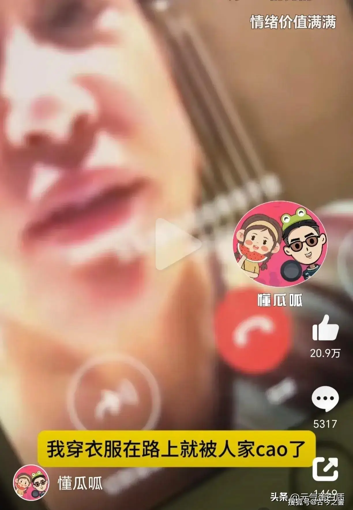 刘晓庆隐私泄露事件_刘晓庆前男友爆料聊天记录_明星黑料爆料的聊天记录,