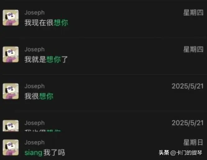 恋爱综艺男嘉宾出轨曝光_女网红男友不忠诚事件_网红男明星八卦照片高清-
