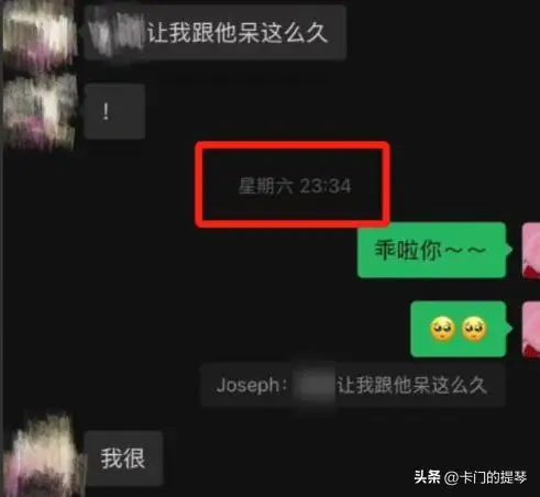恋爱综艺男嘉宾出轨曝光_女网红男友不忠诚事件_网红男明星八卦照片高清-