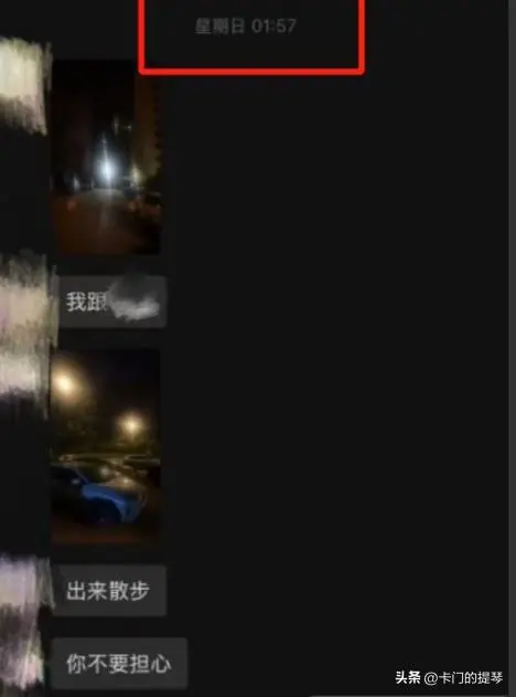 网红男明星八卦照片高清-_女网红男友不忠诚事件_恋爱综艺男嘉宾出轨曝光