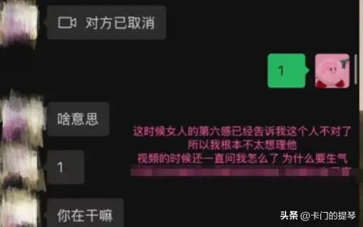网红男明星八卦照片高清-_恋爱综艺男嘉宾出轨曝光_女网红男友不忠诚事件