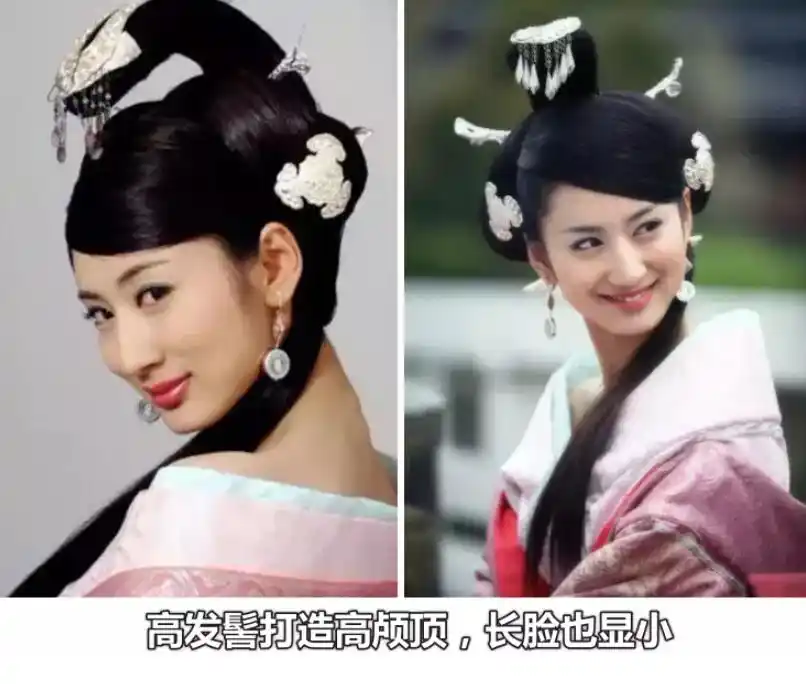 长脸女人如何变美_长脸女星妆容技巧_长方形脸女明星