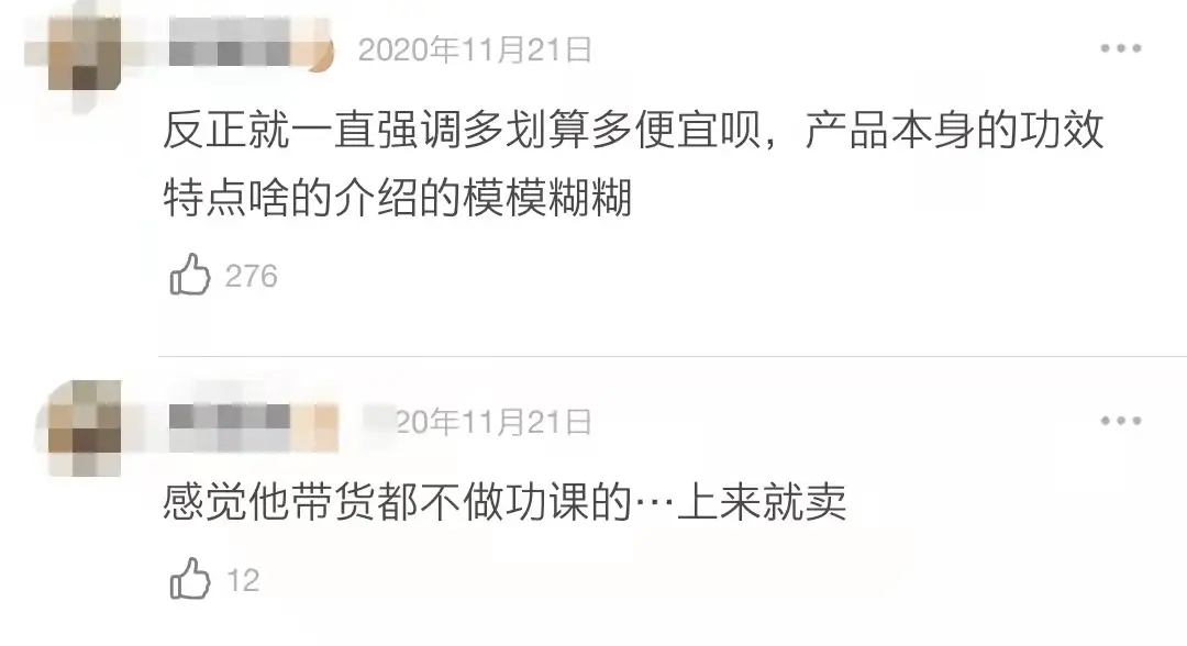 网红大八卦辛巴直播在哪里看到-_辛巴 网红体质 直播基地封路