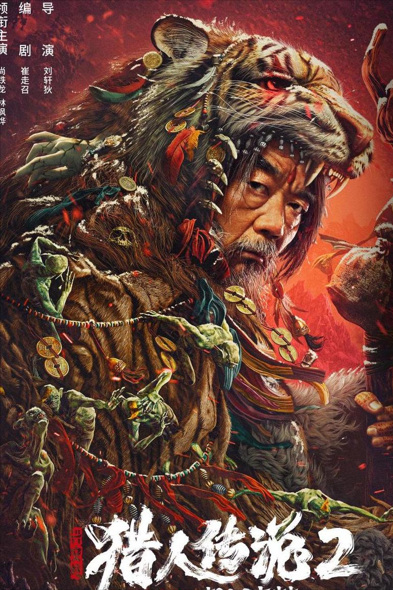 韩国论理电影在线观看_国产惊悚片市场萎缩_网络电影惊悚片兴起